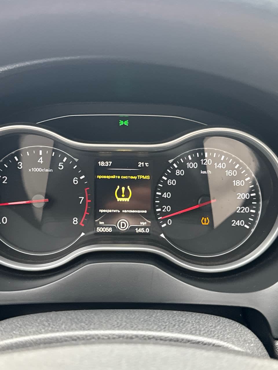 Dashboard showing the eco indicator active during efficient driving