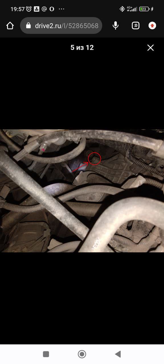 Screenshot from Drive2.ru article showing AKPP oil filler tube location marked with a red circle