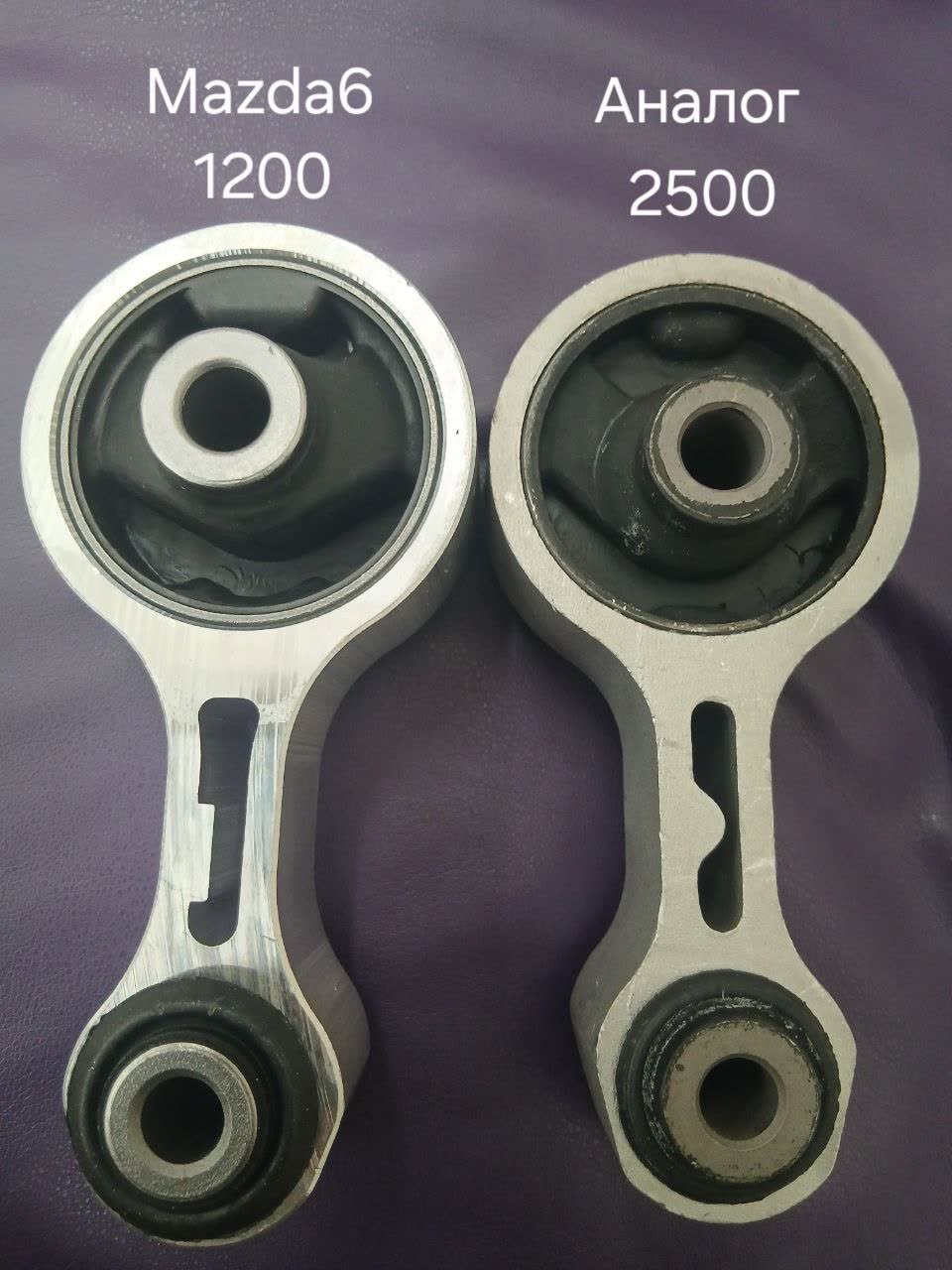Second comparison photo of the Mazda6-reference mount vs. the analog mount