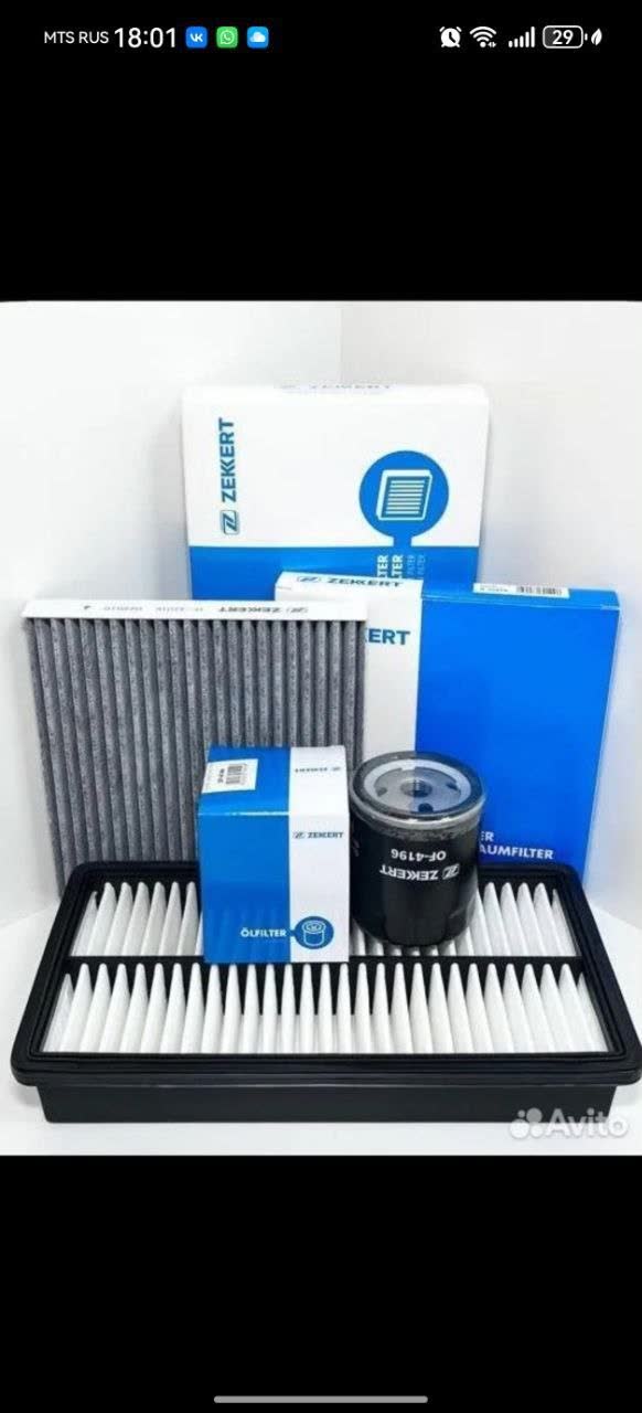 Product photo of a Zekkert-branded 3-filter kit (air, cabin/carbon, oil filter boxes) displayed together with the oil filter (marked OF-4196) on a black air-filter tray, matching the "1,500 RUB filter kit" price quoted in the message