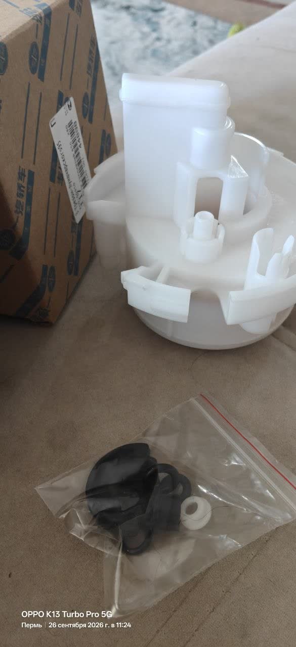 Fuel filter box and module with a bag of rubber seals; label reads FC0160950 Фильтр топливный, B50, X80, Kittank (kittank.ru)