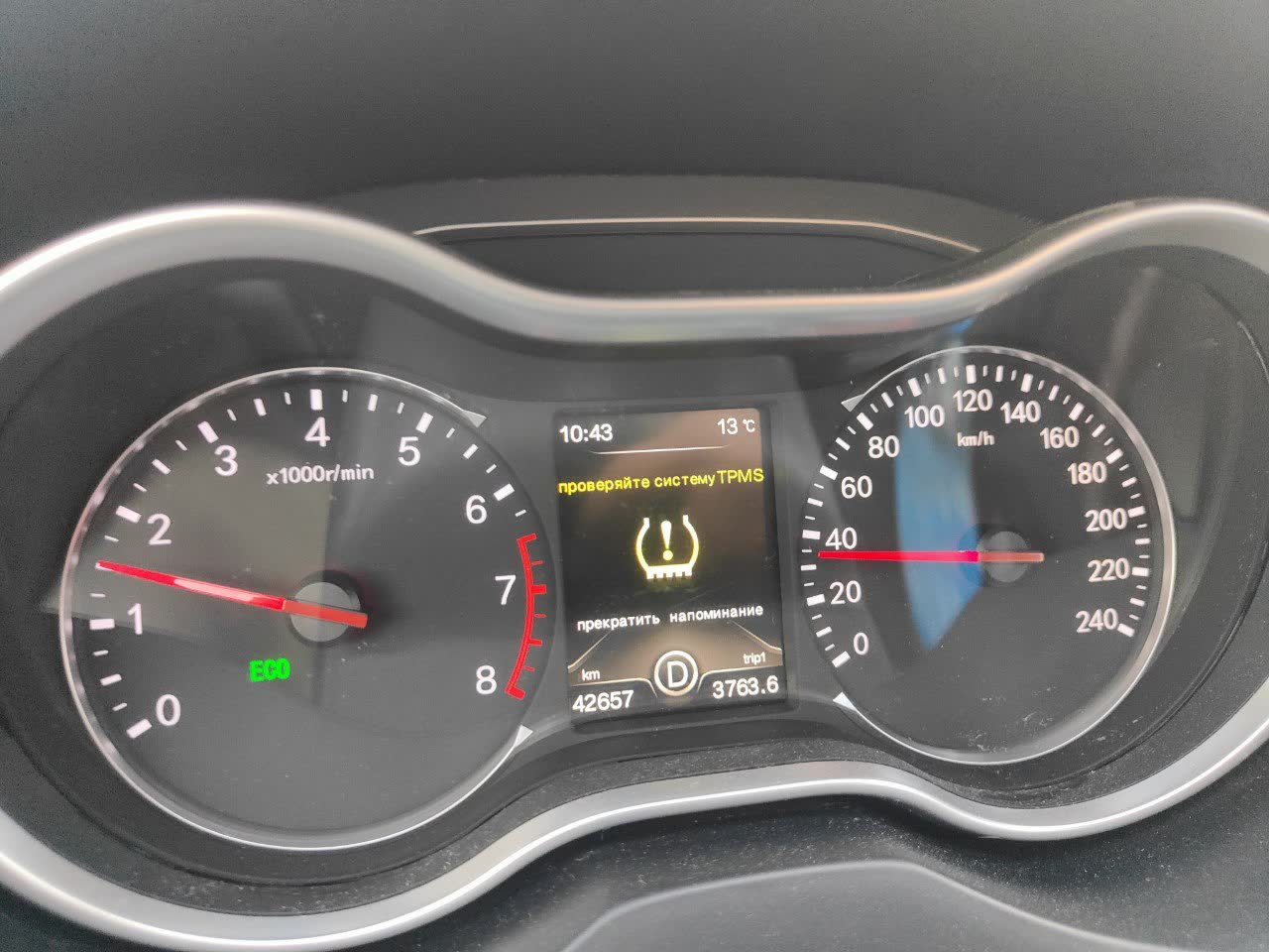 Dashboard photo at 42,657 km: yellow warning "check TPMS system" (проверяйте систему TPMS) with a tyre icon and a "stop reminder" (прекратить напоминание) prompt