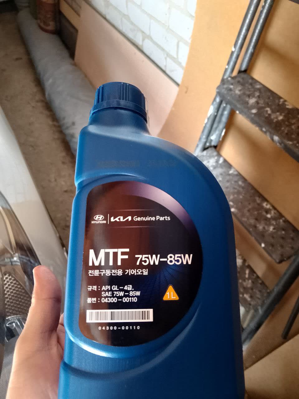 Product-listing screenshot from Ozon for the gear oil discussed in this thread